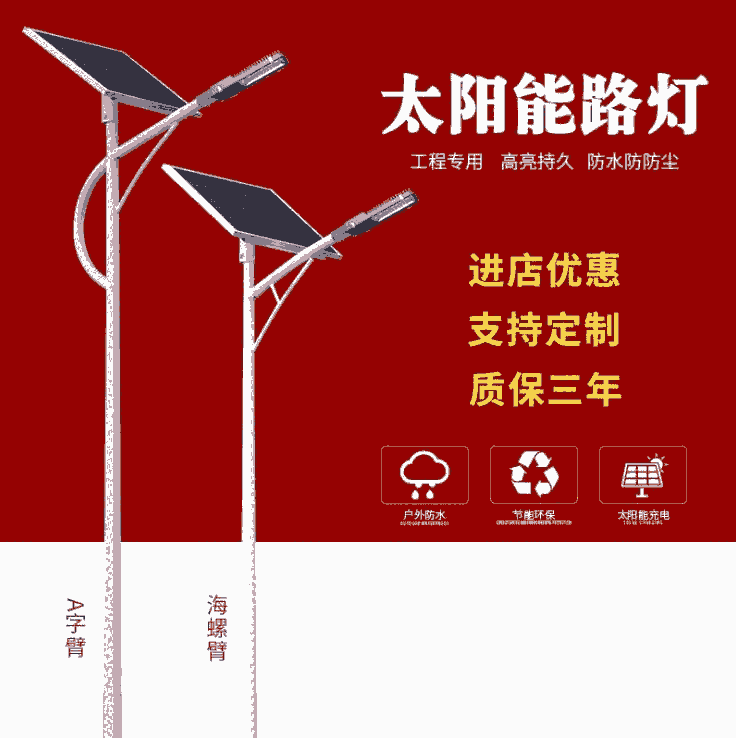 戶外高桿燈廠家高光效節(jié)能環(huán)保