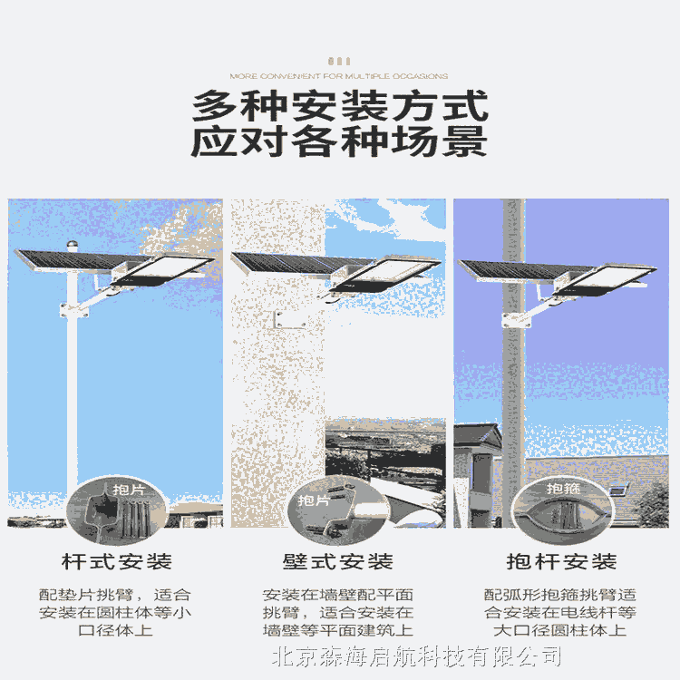 供應(yīng) 6米 30W 太陽(yáng)能路燈 節(jié)能環(huán)保 接受定制 安全可靠性強(qiáng)