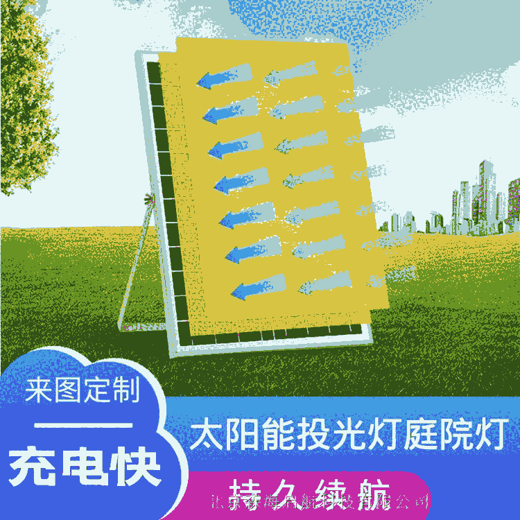 供應(yīng) 6米 30W 太陽能路燈 質(zhì)量保證 接受定制 適用范圍廣