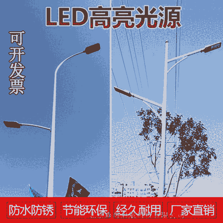 供應(yīng)河北石家莊太陽(yáng)能路燈安裝方便廠家直銷(xiāo)