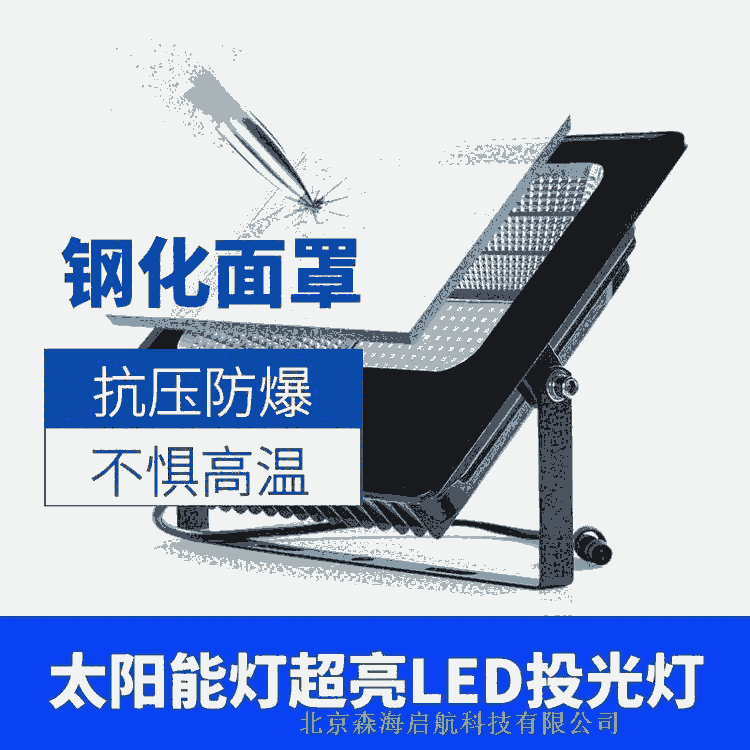 少數(shù)民族特色太陽(yáng)能路燈廣場(chǎng)小區(qū)庭院公園照明廠家直銷(xiāo)
