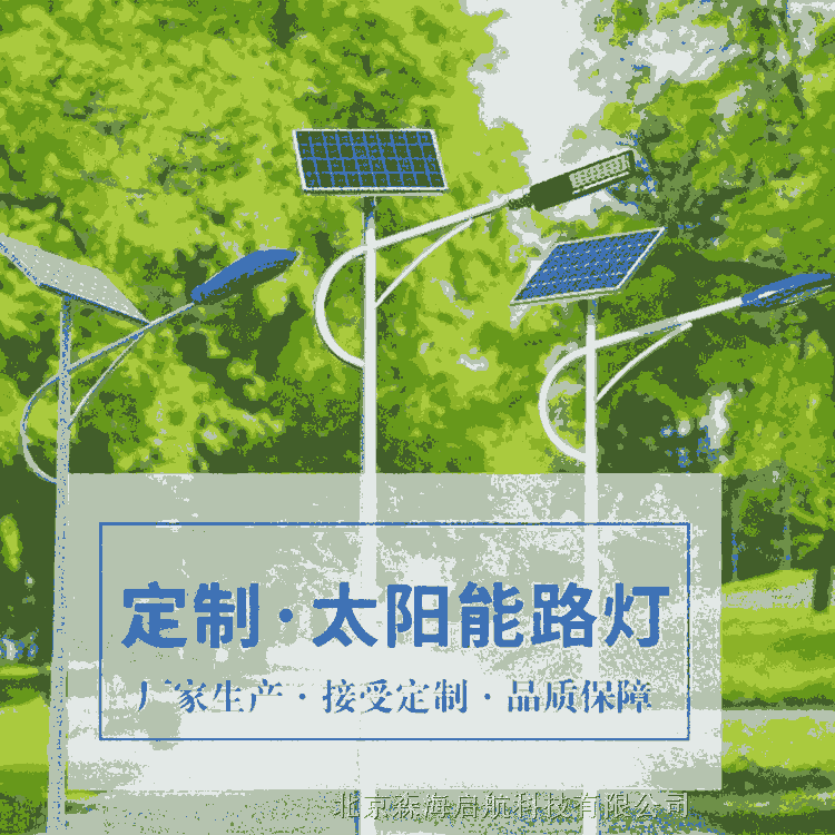 6米太陽能路燈價(jià)格款式新穎廠家直銷
