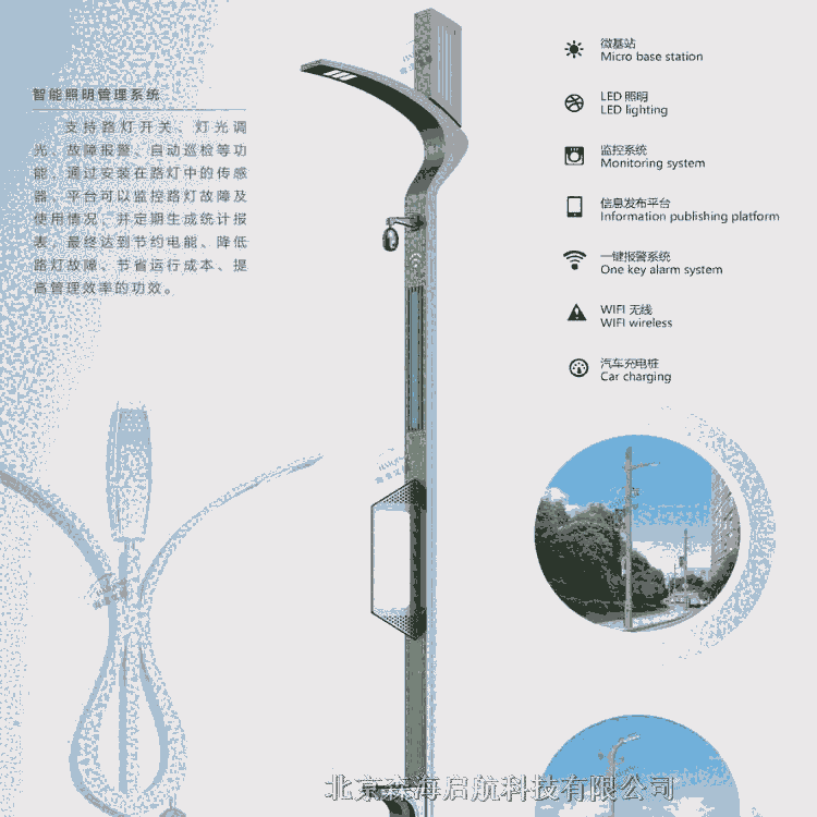 智能5G路燈工廠價格 專注室外景觀照明燈具供應(yīng)商