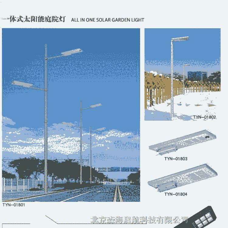 交通信號桿 人行道信號燈 可來圖定制加工生產的路燈廠家