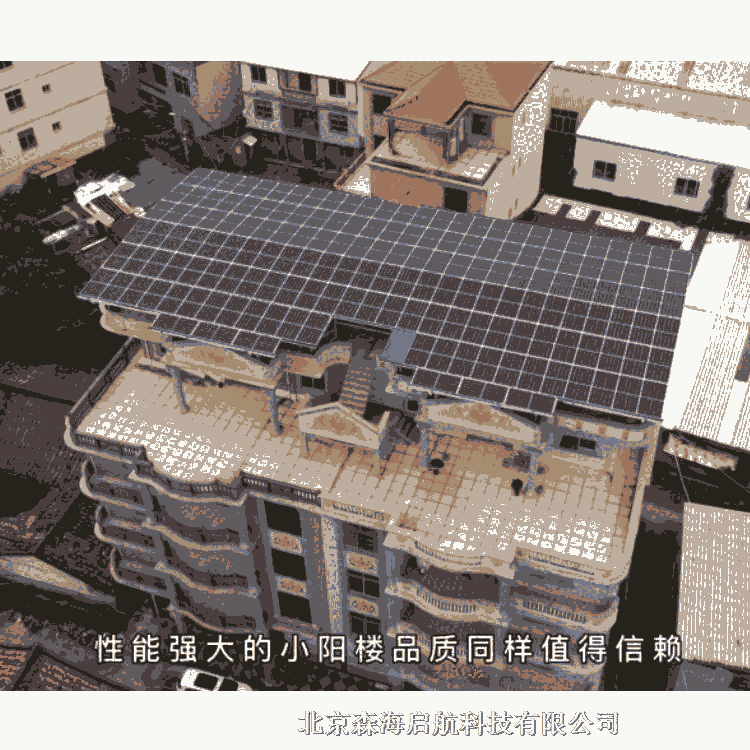家用小型光伏電站 北京太陽能光伏
