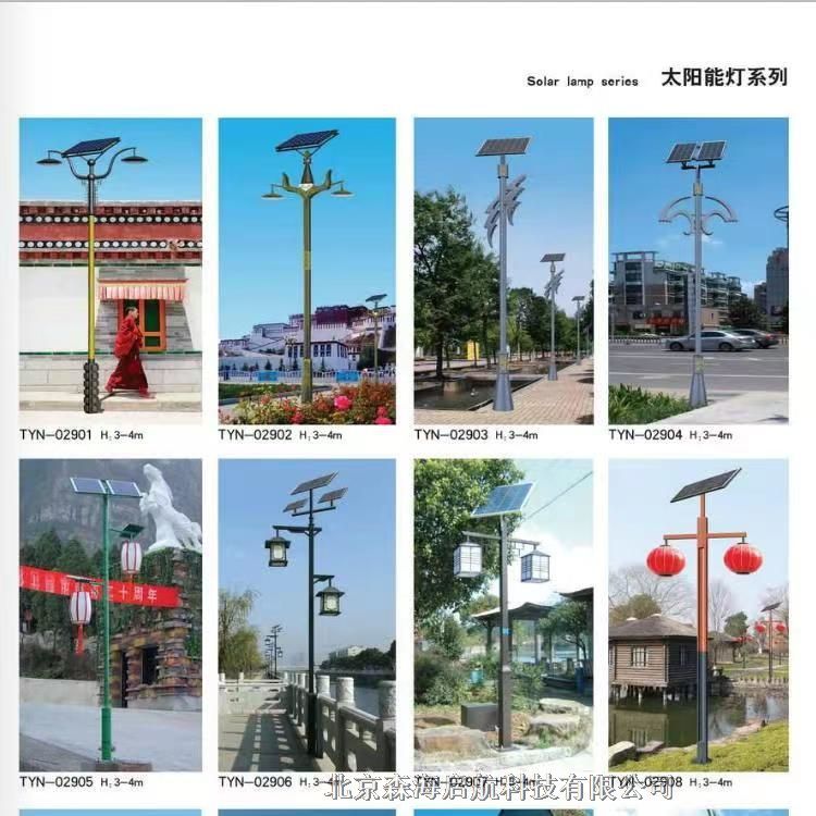 太陽(yáng)能庭院燈廠家直銷