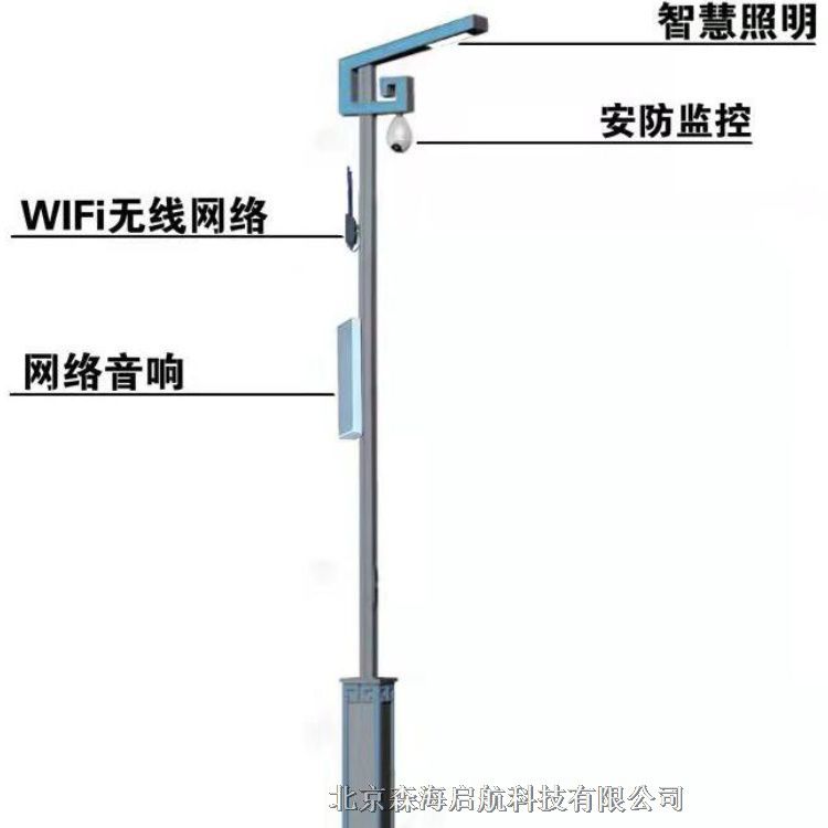 智慧路燈價(jià)格  5gLED路燈工廠直銷